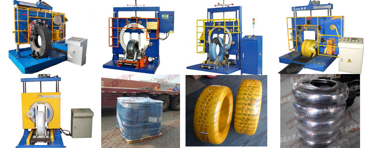 摩托車輪胎包裝機適用產品